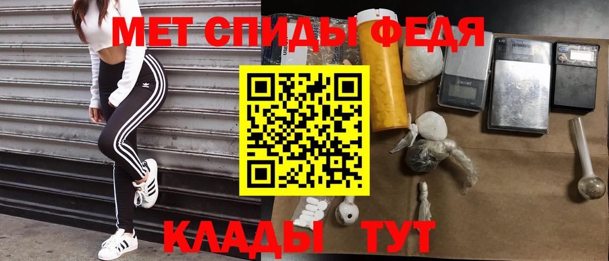 Amphetamine 98% Сосновый Бор