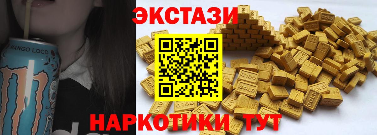 Ecstasy VHQ Сосновый Бор