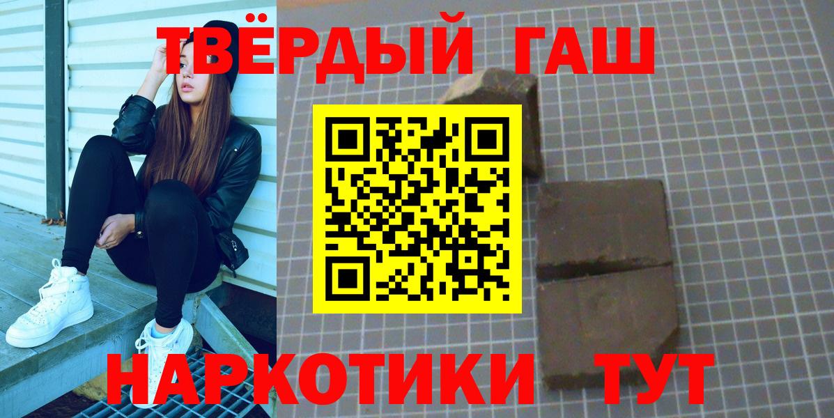Сосновый Бор  сколько стоит  Вход с VPN  Гашиш гарик 