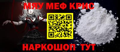 mdpv Можайск