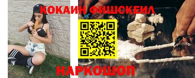 гашишное масло Моздок