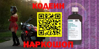 гашишное масло Моздок