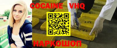 гашишное масло Моздок
