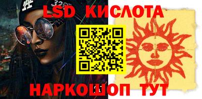 гашишное масло Моздок
