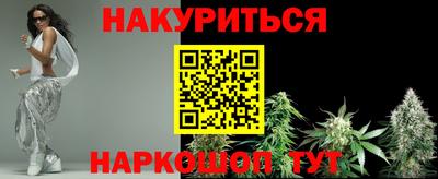 соль ск Наро-Фоминск