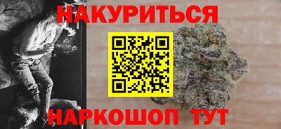 марки nbome Пыть-Ях