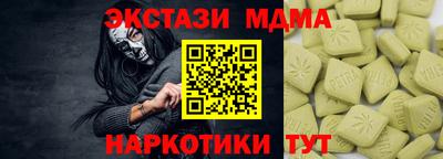 гашишное масло Моздок