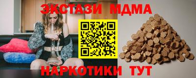 марки lsd Нальчик