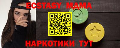 прущие грибы Пугачёв