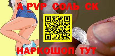 mdpv Можайск