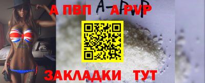 Альфа ПВП Можга