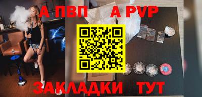 mdpv Можайск