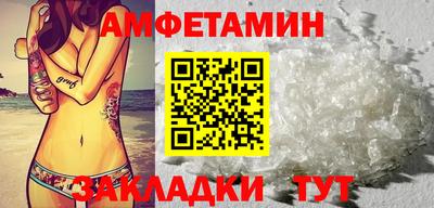 Альфа ПВП Можга