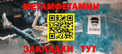 гашишное масло Моздок