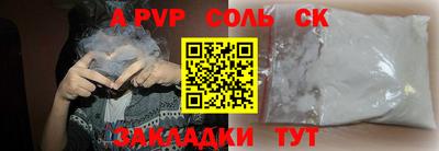 mdpv Можайск