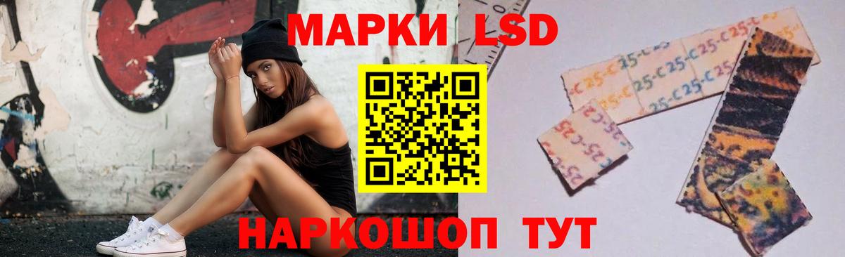 Лсд 25 экстази кислота Сосновый Бор