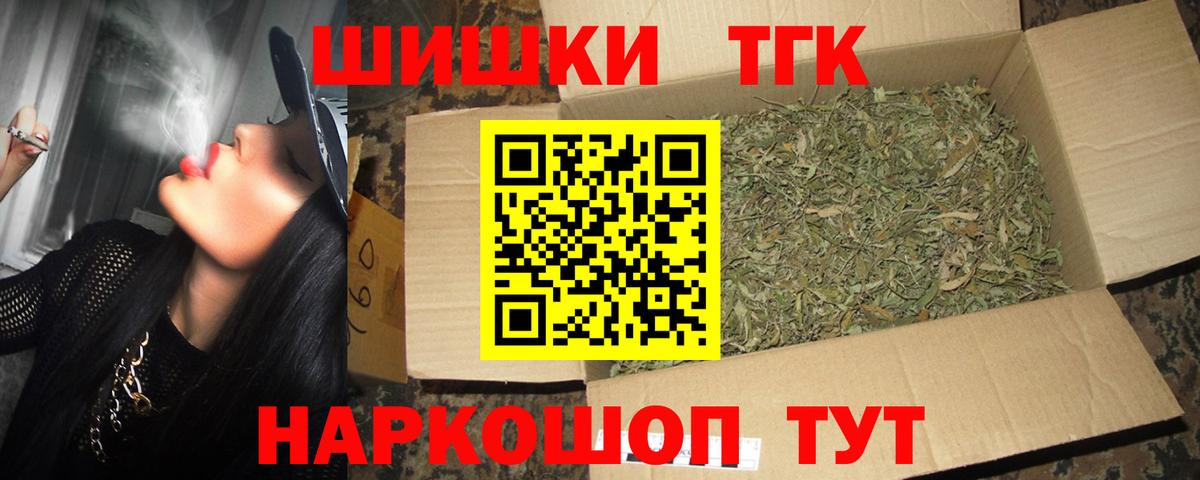 Бошки Шишки LSD WEED  Шишки марихуана OG Kush  Сосновый Бор  Вход с VPN  Шишки марихуана VHQ 
