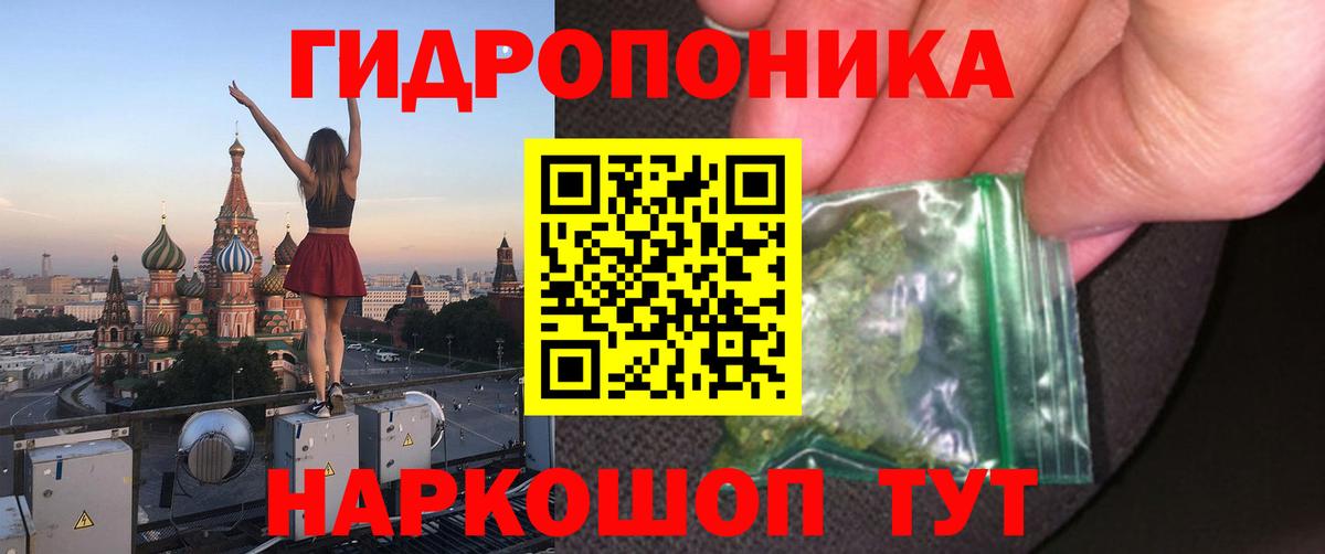 МАРИХУАНА LSD WEED Сосновый Бор